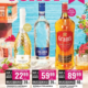 Gazetka BIEDRONKA od 19.05.2025 do 31.05.2025
