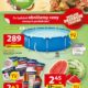 Gazetka Auchan od 05.06.2025 do 11.06.2025