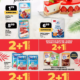 Gazetka Netto od 05.06.2025 do 11.06.2025