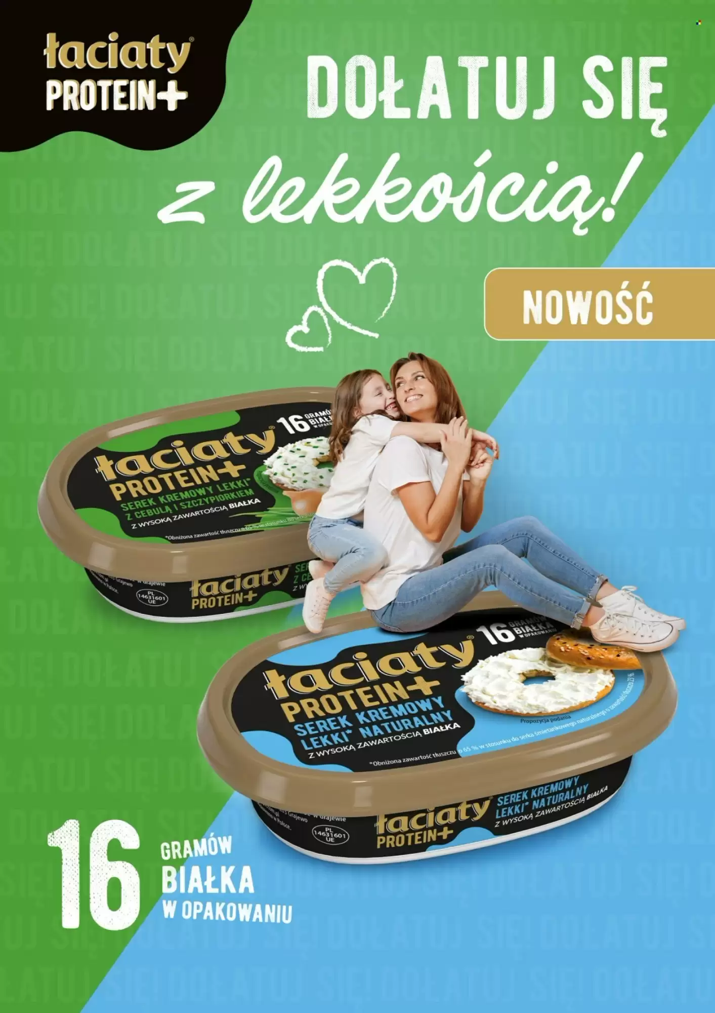 Gazetka Makro od 03.07.2025 do 31.07.2025