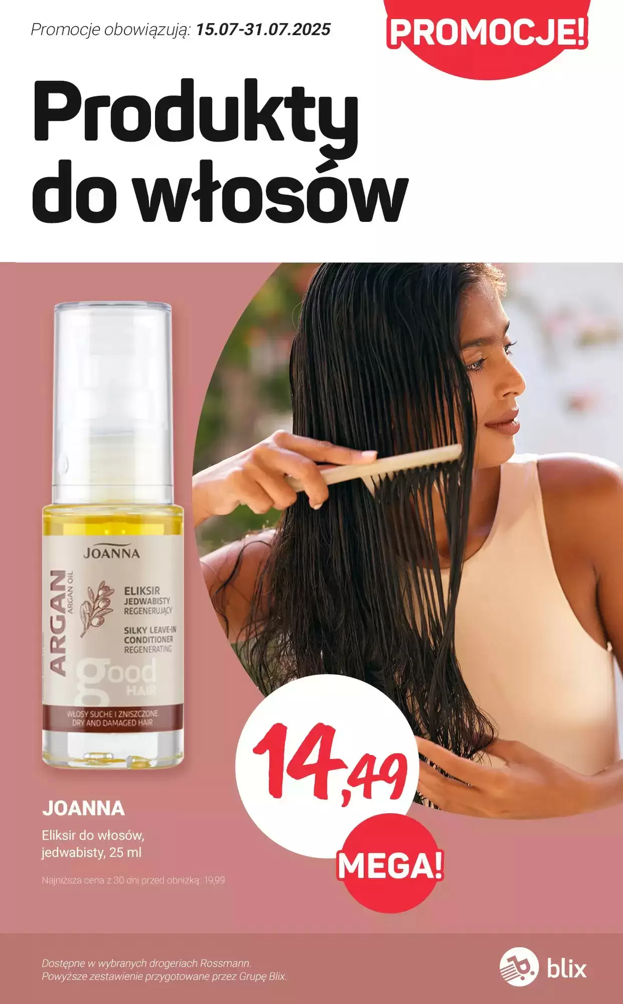 Gazetka Rossmann od 19.07.2025 do 31.07.2025