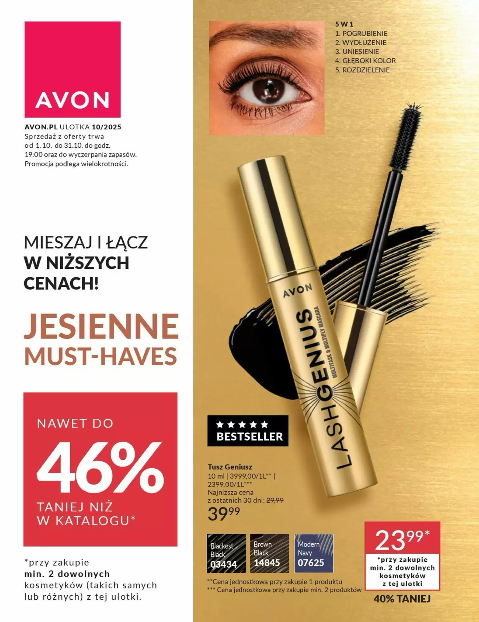 Gazetka Avon od 01.10.2025 do 31.10.2025