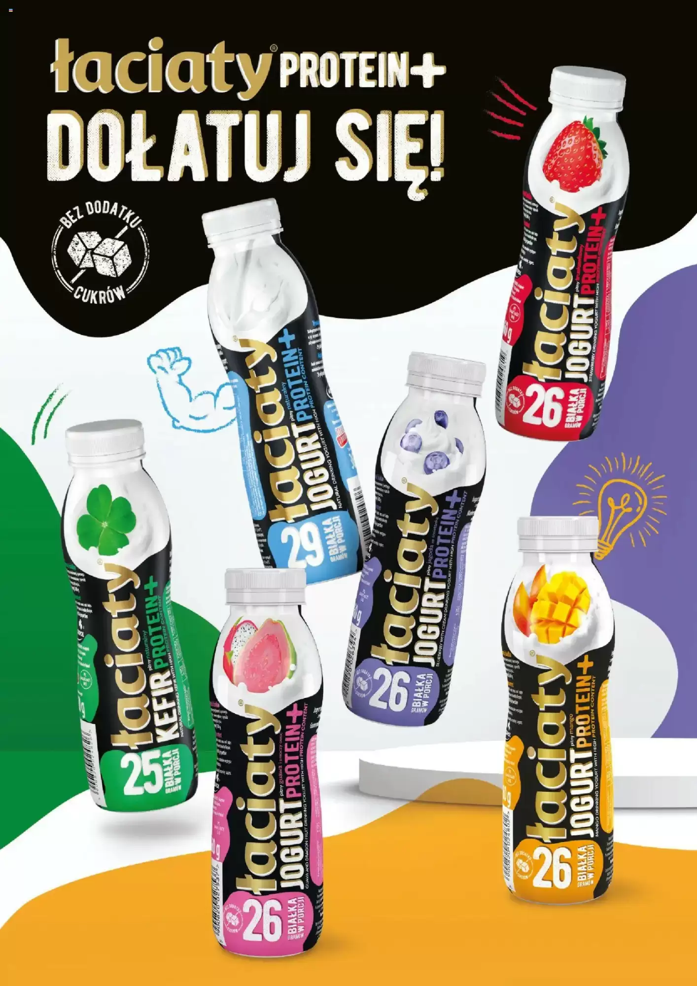 Gazetka Makro od 01.02.2026 do 28.02.2026