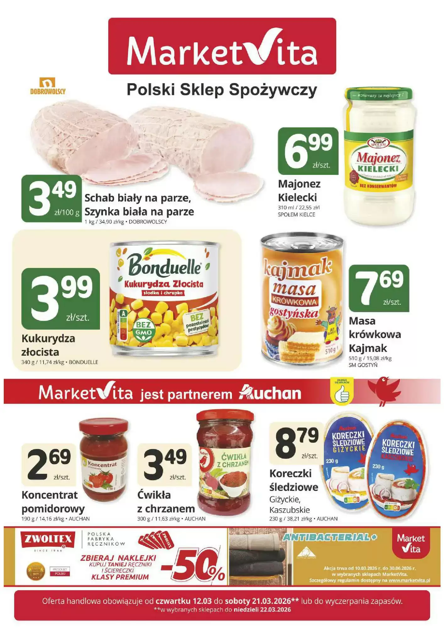 Gazetka H&M od 13.03.2026 do 21.03.2026